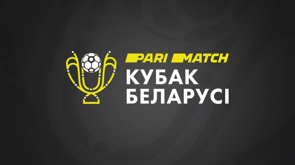 Париматч-Кубок