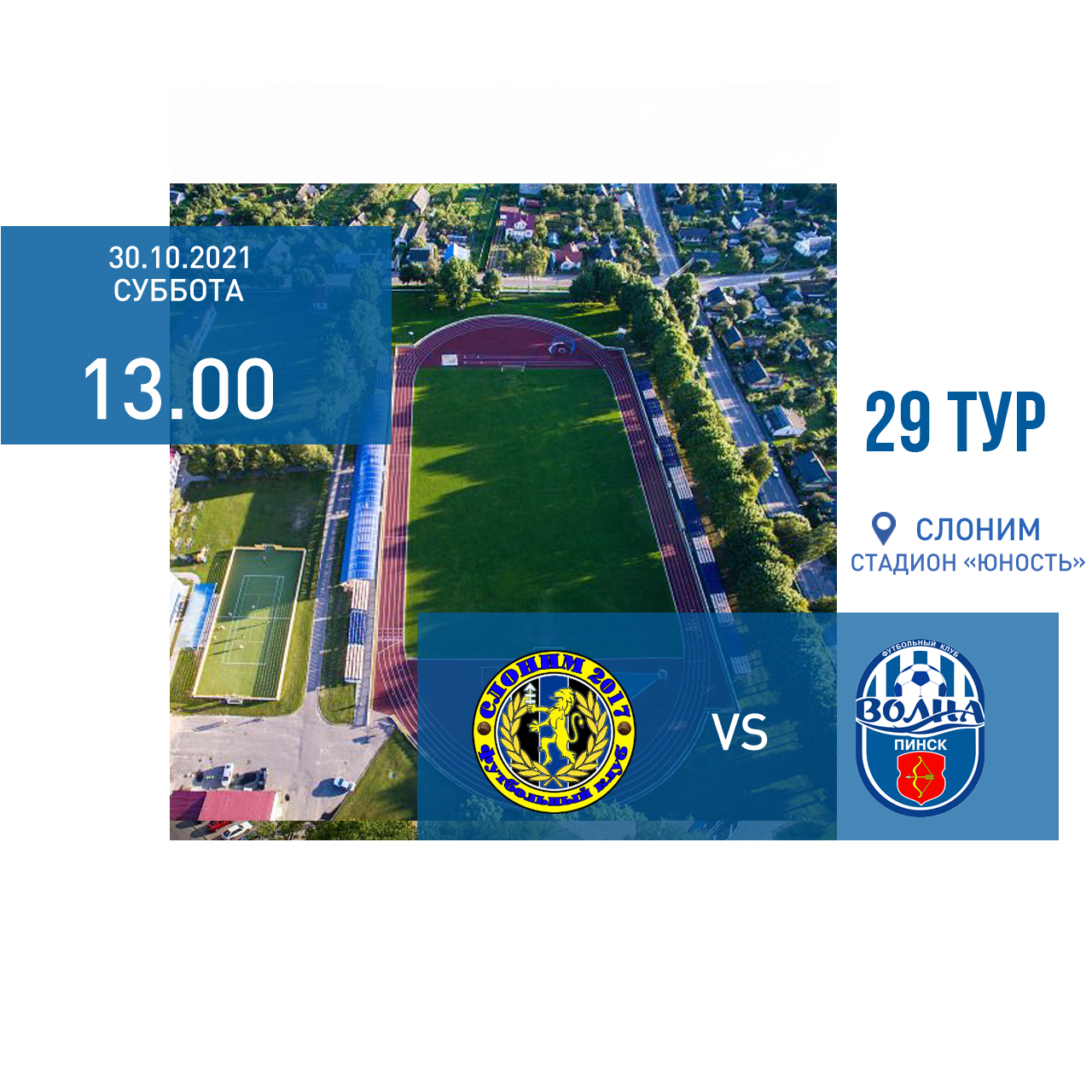 Превью