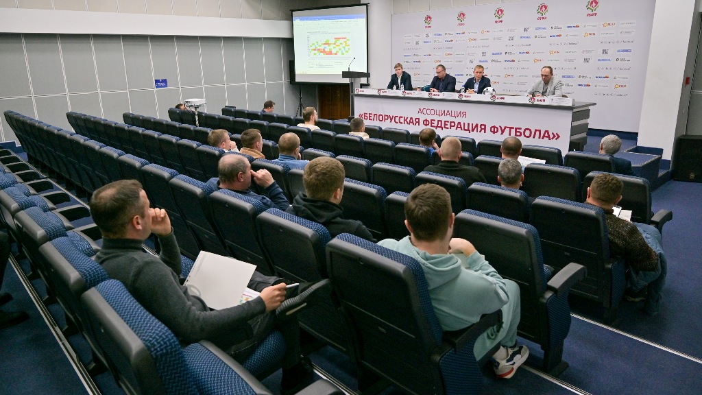 Рабочая встреча 2023