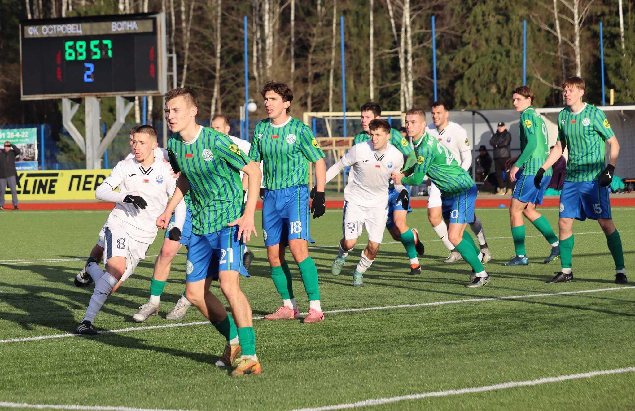 Островец — Волна