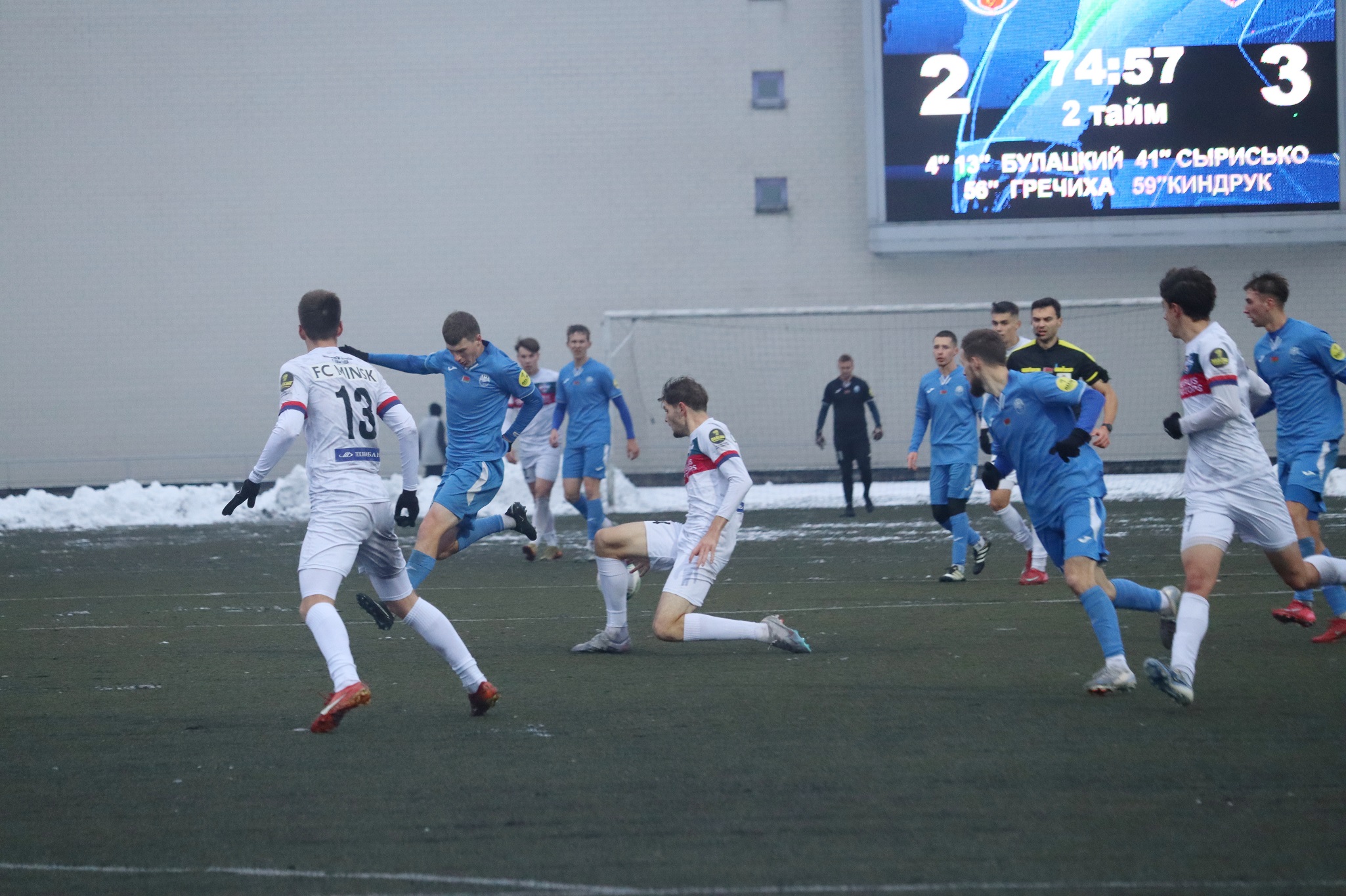 Волна — Минск-2