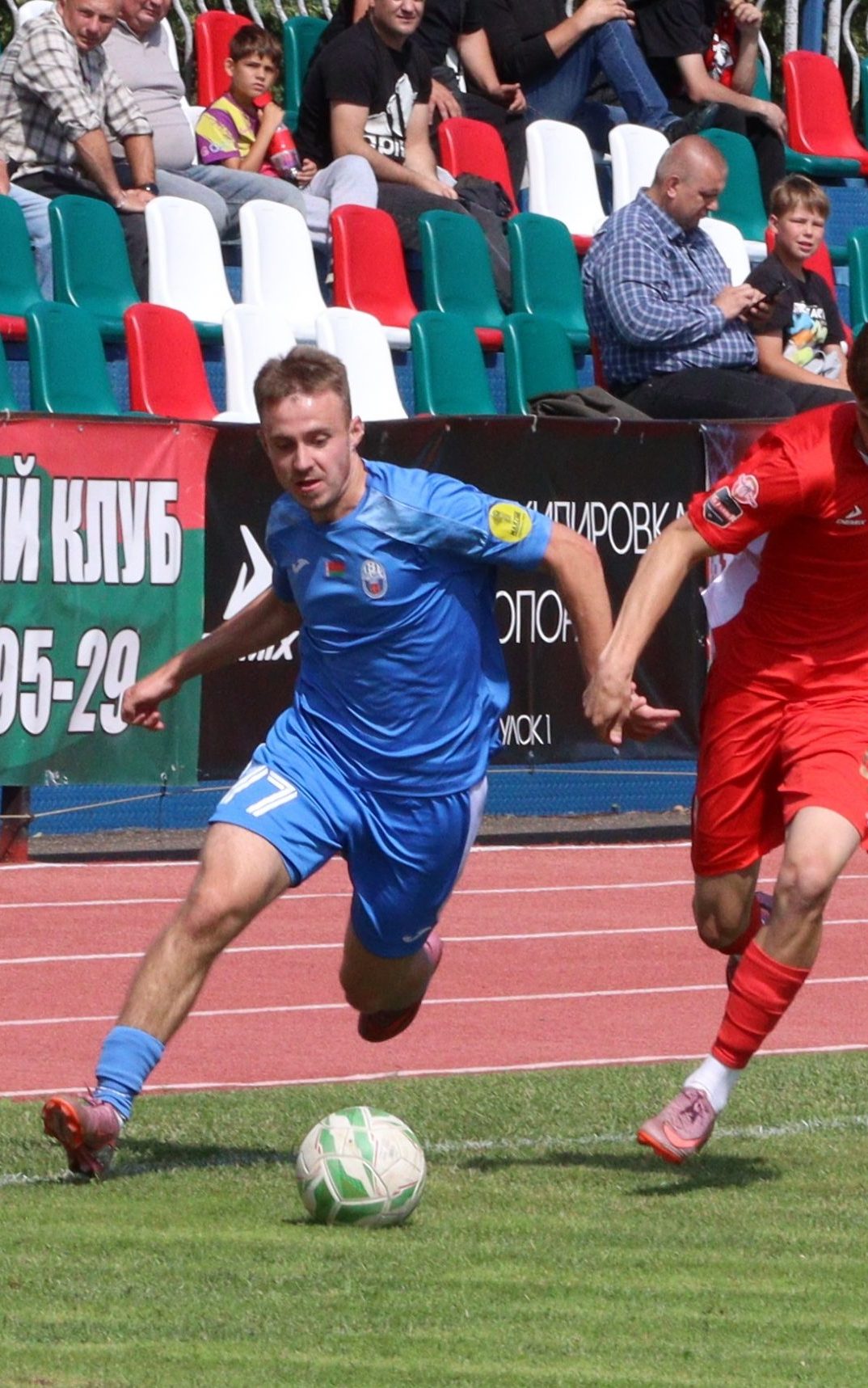 Сморгонь — Волна